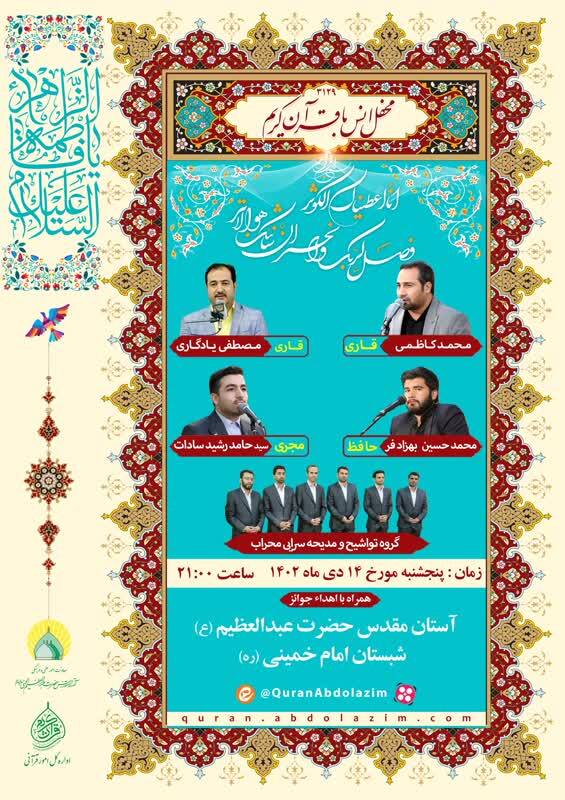 پوستر پوستر