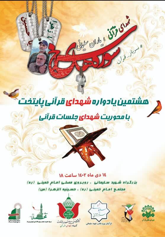 پوستر پوستر