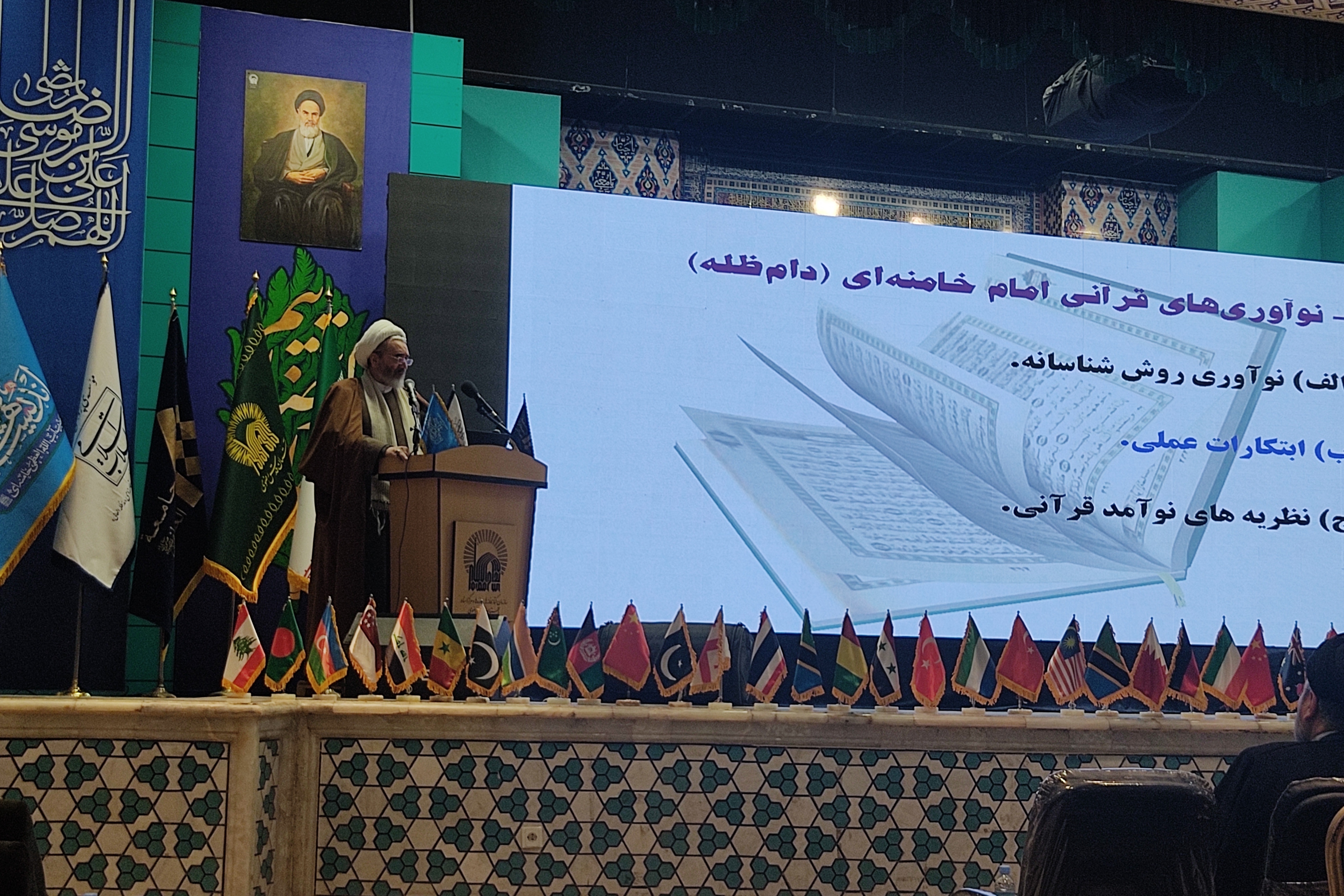 دبیر علمی کنگره بین المللی اندیشه های قرآنی رهبر معظم انقلاب؛مرجعیت علمی قرآن در اندیشه مقام معظم رهبری در علمی و قرآنی تاثیرگذار است دبیر علمی کنگره بین المللی اندیشه های قرآنی رهبر معظم انقلاب؛مرجعیت علمی قرآن در اندیشه مقام معظم رهبری در علمی و قرآنی تاثیرگذار است