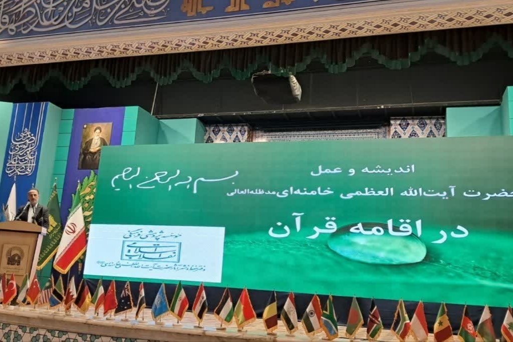 اندیشه و عمل مقام معظم رهبری در اقامه قرآن بررسی شد اندیشه و عمل مقام معظم رهبری در اقامه قرآن بررسی شد