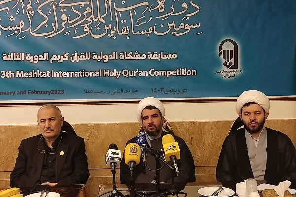 رویدادهای مهم هفته