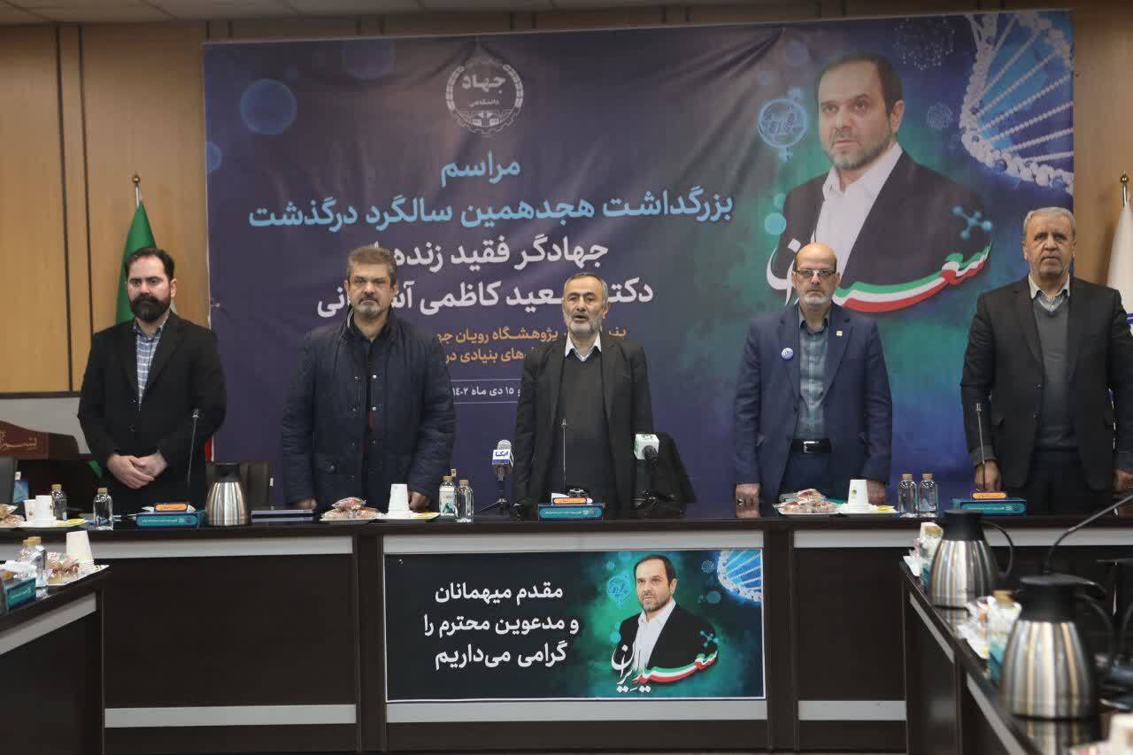 چالش‌های حقوقی و اخلاقی به کارگیری شخص سوم در درمان ناباروری