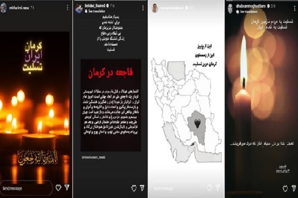 از کرمان به عرش تا زائرانت امشب مهمانت شدند از کرمان به عرش تا زائرانت امشب مهمانت شدند