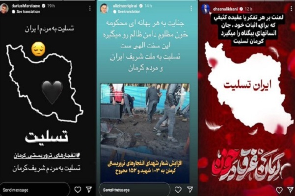 از کرمان به عرش تا زائرانت امشب مهمانت شدند از کرمان به عرش تا زائرانت امشب مهمانت شدند