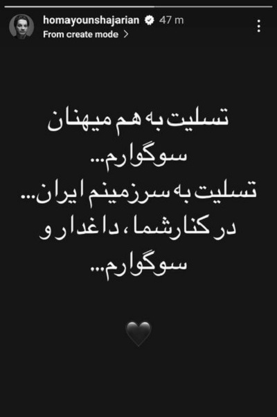 از کرمان به عرش تا زائرانت امشب مهمانت شدند از کرمان به عرش تا زائرانت امشب مهمانت شدند