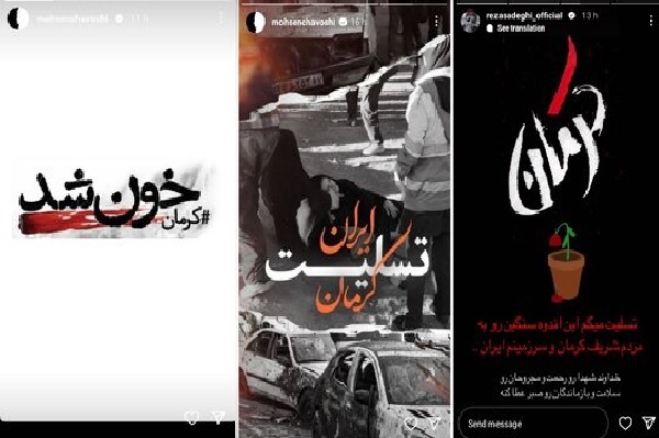 از کرمان به عرش تا زائرانت امشب مهمانت شدند از کرمان به عرش تا زائرانت امشب مهمانت شدند