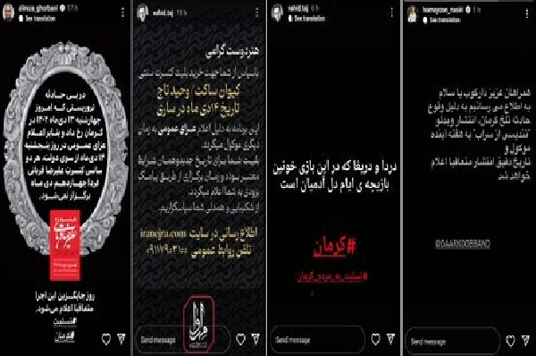 از کرمان به عرش تا زائرانت امشب مهمانت شدند از کرمان به عرش تا زائرانت امشب مهمانت شدند