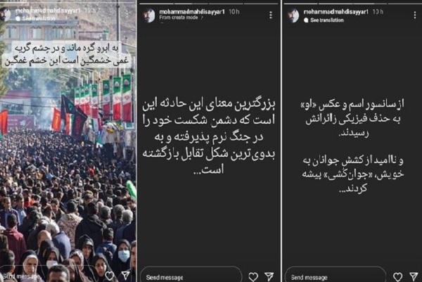 از کرمان به عرش تا زائرانت امشب مهمانت شدند از کرمان به عرش تا زائرانت امشب مهمانت شدند