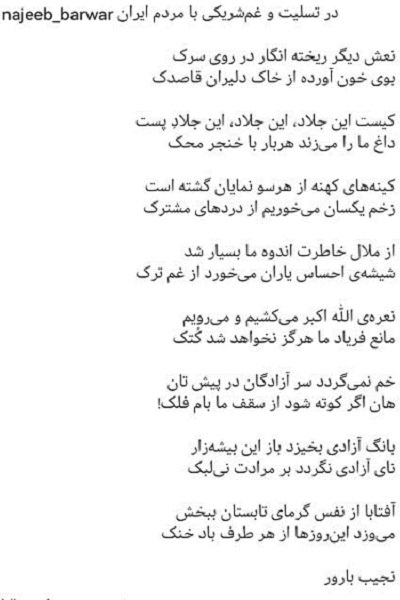 از کرمان به عرش تا زائرانت امشب مهمانت شدند از کرمان به عرش تا زائرانت امشب مهمانت شدند