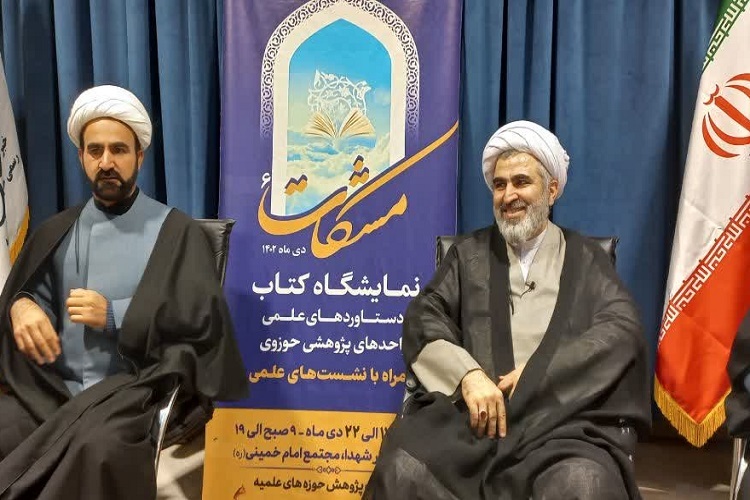 ابوالقاسم مقیمی حاجی