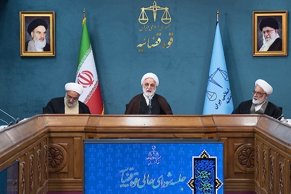 نشست شورای‌عالی قوه قضاییه