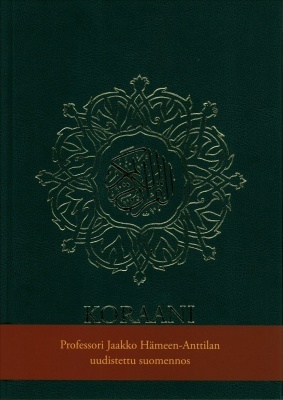 یاکو هامین آنتیلا و نخستین ترجمه قرآن کریم از عربی به فنلاندی یاکو هامین آنتیلا و نخستین ترجمه قرآن کریم از عربی به فنلاندی