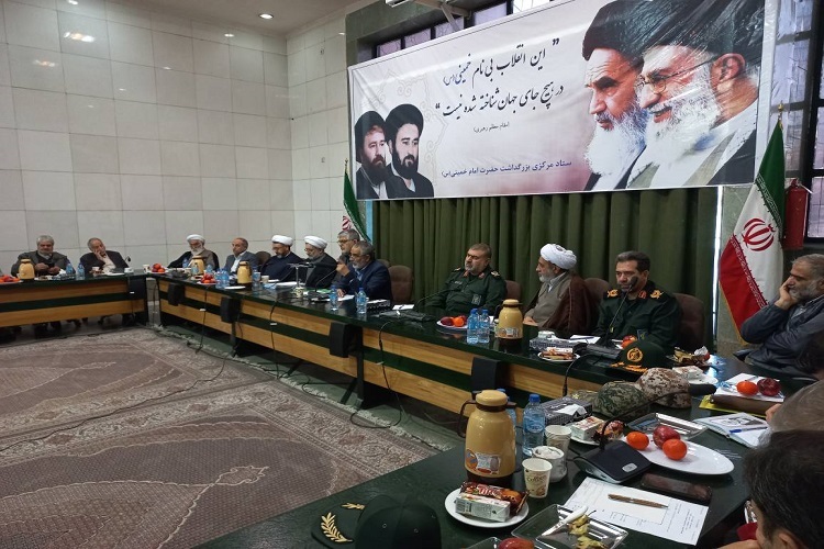 جلسه ستاد مرکزی بزرگداشت امام(ره) جلسه ستاد مرکزی بزرگداشت امام(ره)