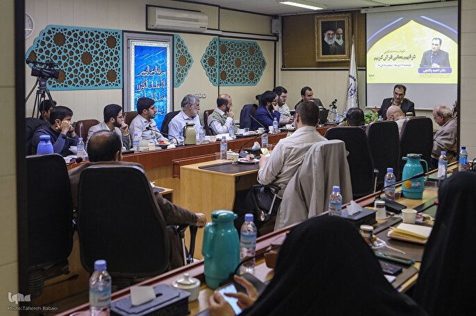 رمزگشایی از آیات دشوار قرآن در پرتو تحلیل ریشه‌های ثلاثی به ثنائی + فیلم