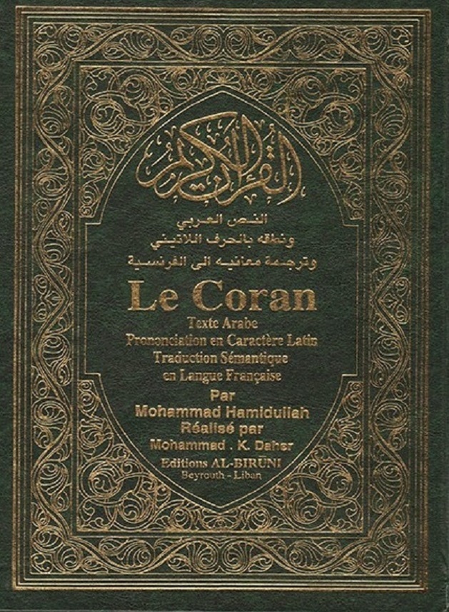 ترجمه فرانسوی قرآن اثر محمد حمیدالله