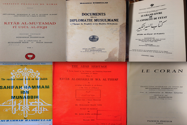 آثار محمد حمیدالله، مترجم قرآن به زبان فرانسوی