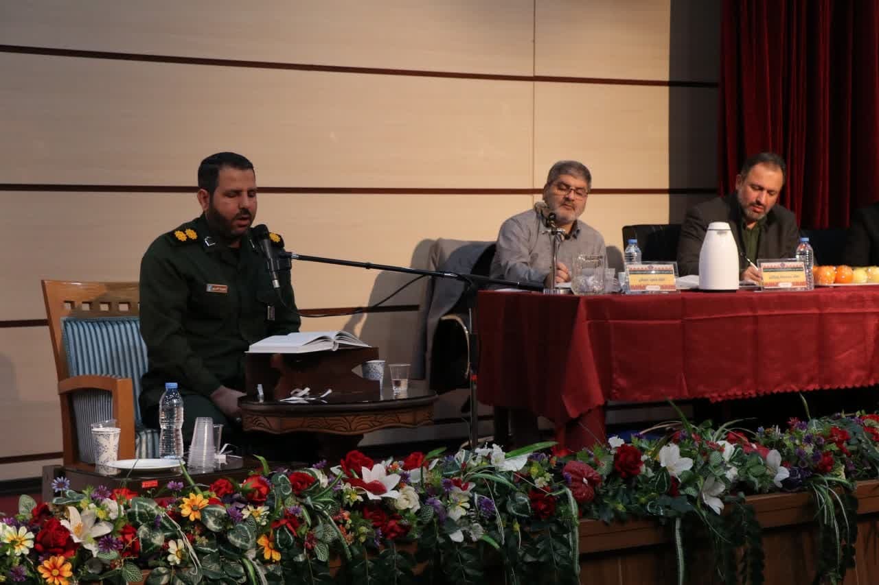 پایان چهل و دومین دوره مسابقات قرآن سپاه پایان چهل و دومین دوره مسابقات قرآن سپاه