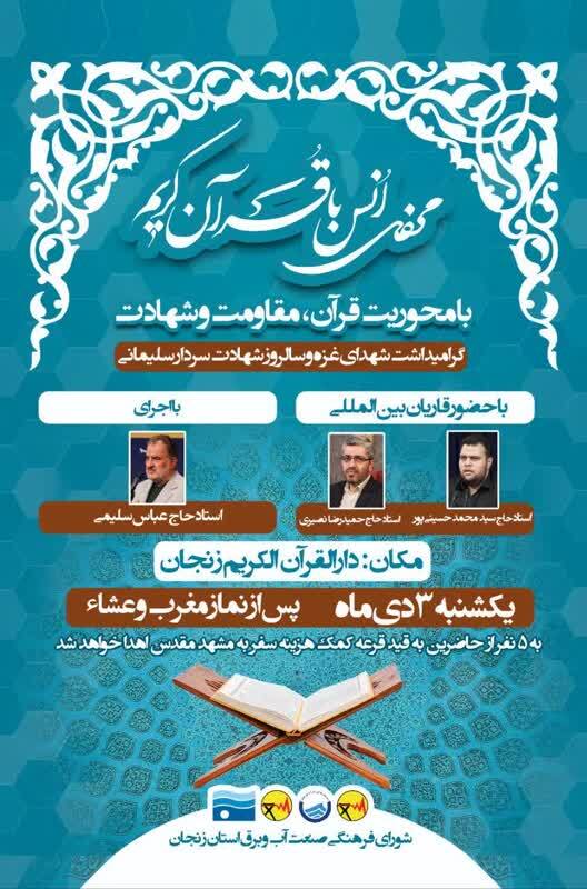 پوستر پوستر