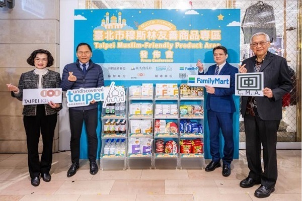 برنامه تایوان برای توسعه گردشگری حلال