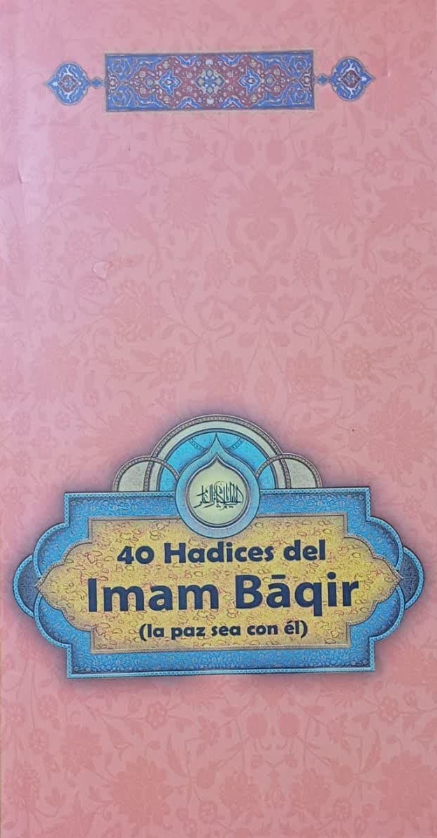 انتشار چهل حدیث امام محمد باقر(ع) به زبان اسپانیایی انتشار چهل حدیث امام محمد باقر(ع) به زبان اسپانیایی