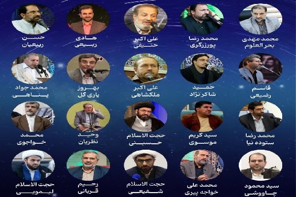 مستندی کوتاه از حضور فعالان قرآنی در کرمان + فیلم مستندی کوتاه از حضور فعالان قرآنی در کرمان + فیلم