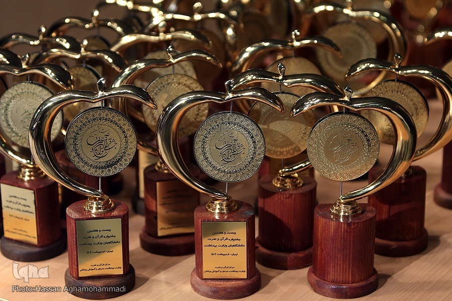 برنامه زمانی جشنواره قرآنی وزارت بهداشت اعلام شد برنامه زمانی جشنواره قرآنی وزارت بهداشت اعلام شد