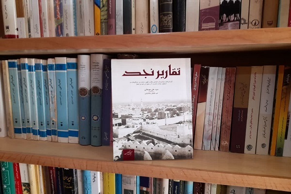 توافق با عربستان در گرو برنامه جامع فرهنگی برای تقویت روابط ملتها است توافق با عربستان در گرو برنامه جامع فرهنگی برای تقویت روابط ملتها است