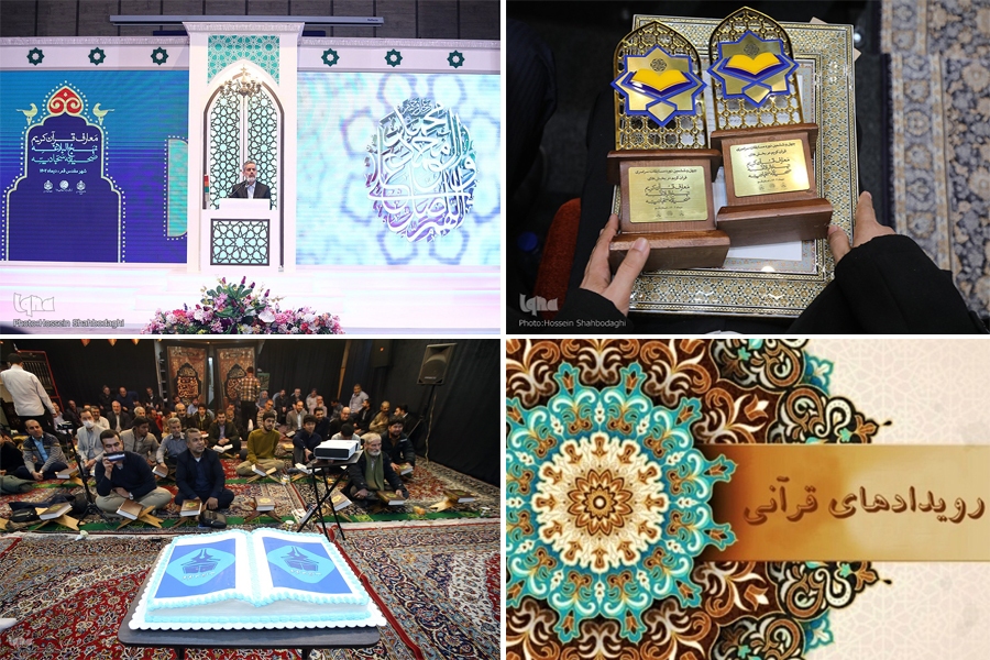 بررسی تسهیلات برای خادمان قرآن و خبرهای متنوع از جشنواره قرآنی - دانشجویی