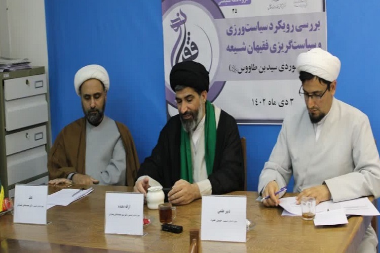 ارسال/ نهی ورود فقها به سیاست همانند نهی آنان از ورود به فقه و اخلاق است
