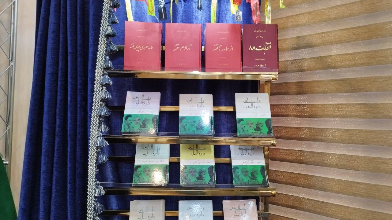 اعلام شعار محوری یومالله نهم دی/ علیرضا زاکانی در مراسم ۹ دی سخنرانی میکند اعلام شعار محوری یومالله نهم دی/ علیرضا زاکانی در مراسم ۹ دی سخنرانی میکند