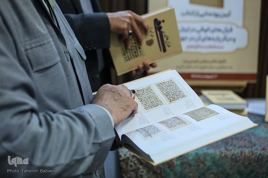 نهروان در پیش روست