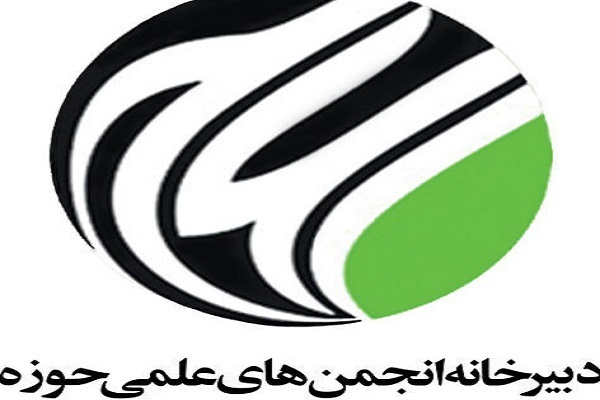 ارسال/ نامه رؤسای انجمن‌های علمی حوزه علمیه قم به دبیرکل سازمان ملل درباره غزه