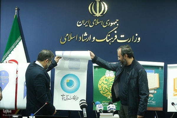 عیددیدنی در نمایشگاه قرآن!