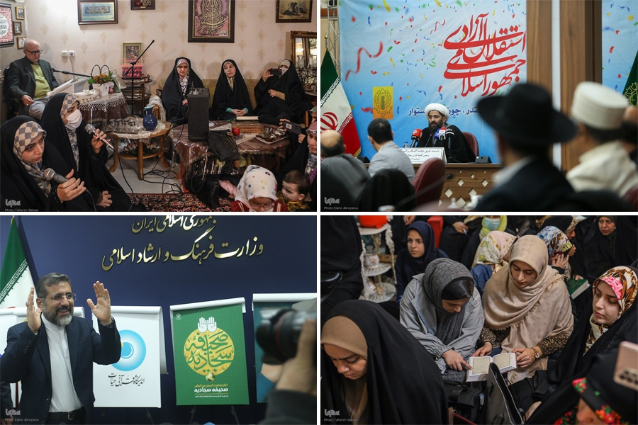 عیددیدنی در نمایشگاه قرآن