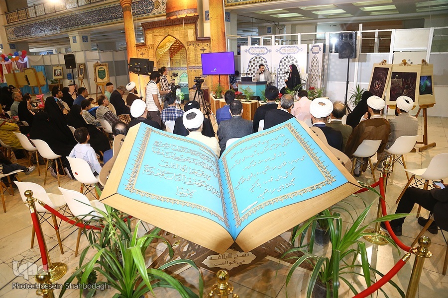 دلایل برپایی نمایشگاه قرآن در تعطیلات نوروز + ساعت بازدید