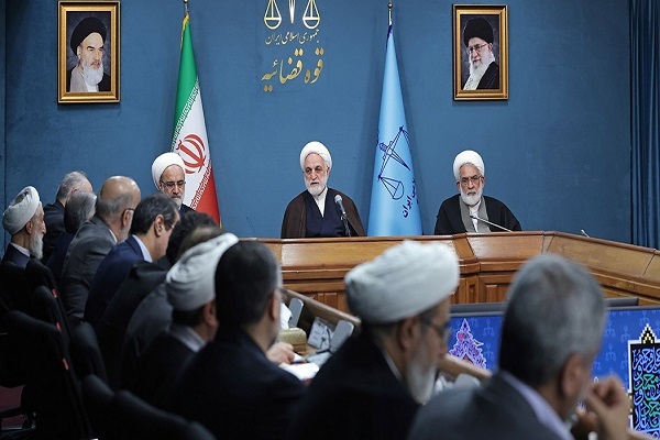 نشست شورای عالی قوه قضاییه نشست شورای عالی قوه قضاییه