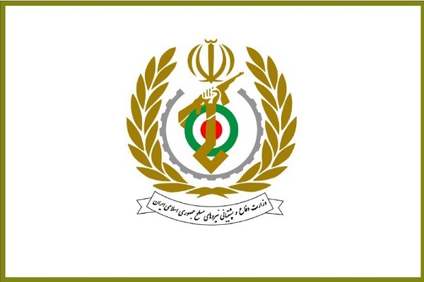 وزارت دفاع و پشتیبانی نیروهای مسلح