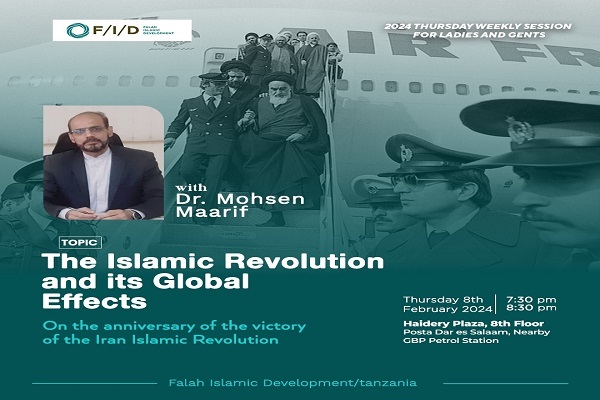 بررسی تأثیرات جهانی انقلاب اسلامی ایران در نشست تانزانیا بررسی تأثیرات جهانی انقلاب اسلامی ایران در نشست تانزانیا