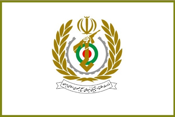 وزارت دفاع و پشتیبانی نیروهای مسلح