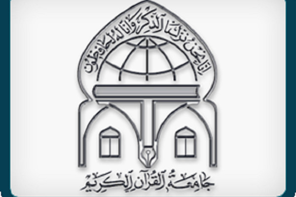 انتشار مجموعه رنگارنگ ویژه خردسالان از سوی جامعة‌القرآن‌الکریم