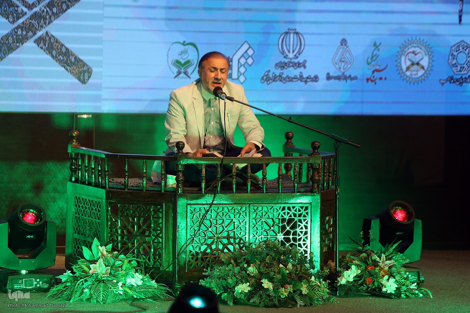 آغاز سه روز کاوش در حوزه «قرآن، عترت و سلامت»