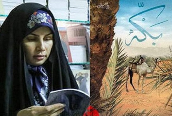 ارسالی صبح پنجشنبه///// «تویی به جای همه» و «آفتاب در سجده» سیدالساجدین(ع)+فیلم