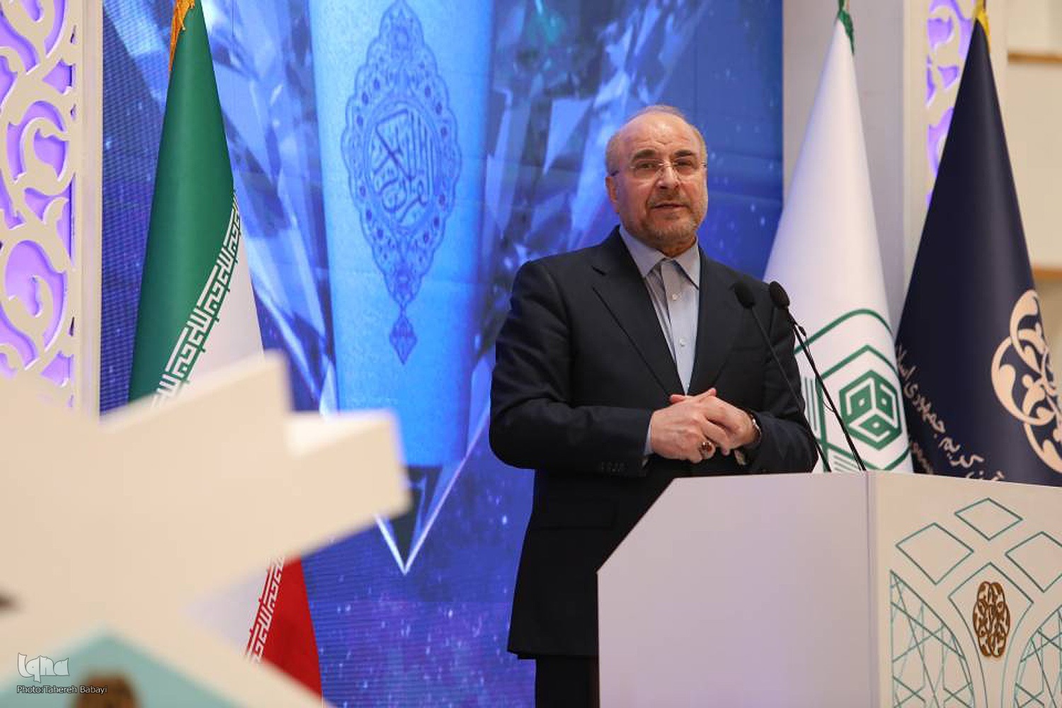 آئین افتتاحیه چهلمین مسابقات بینالمللی قرآن ایران برگزار شد آئین افتتاحیه چهلمین مسابقات بینالمللی قرآن ایران برگزار شد