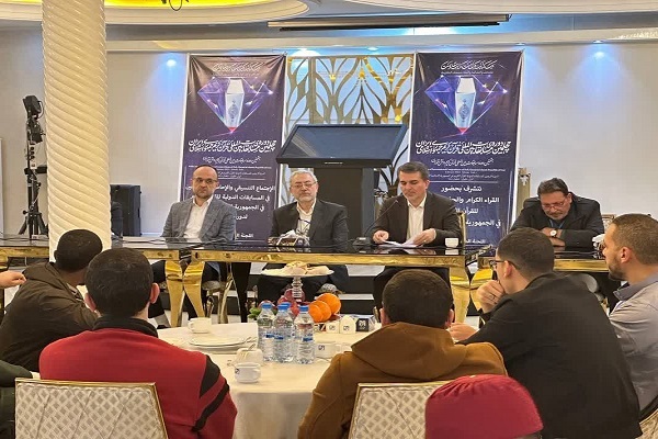 قرعه شرکت کننندگان در مسابقات بینالمللی قرآن انجام شد + فیلم قرعه شرکت کننندگان در مسابقات بینالمللی قرآن انجام شد + فیلم