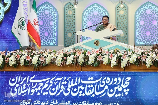 برنامه روز اول مسابقات بینالمللی قرآن / اجرای دو نماینده ایران برنامه روز اول مسابقات بینالمللی قرآن / اجرای دو نماینده ایران