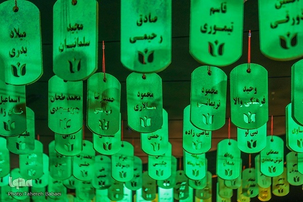 موزه ملی انقلاب و دفاع مقدس ۲۹ بهمن تعطیل است