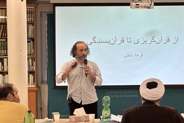 مدرسه زمستانی «مطالعات قرآنی در جهان معاصر» در هامبورگ برگزار شد مدرسه زمستانی «مطالعات قرآنی در جهان معاصر» در هامبورگ برگزار شد