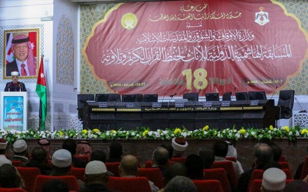 آغاز به کار هجدهمین دوره مسابقات بین‌المللی قرآن بانوان در اردن + عکس