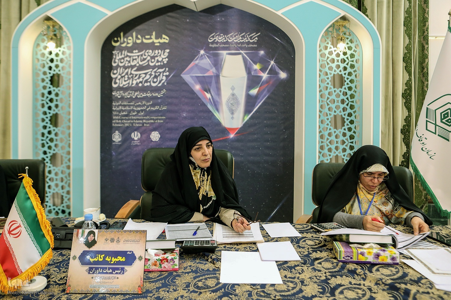 شعار مسابقات بینالمللی قرآن یادآور رشادت بانوان غزه است شعار مسابقات بینالمللی قرآن یادآور رشادت بانوان غزه است