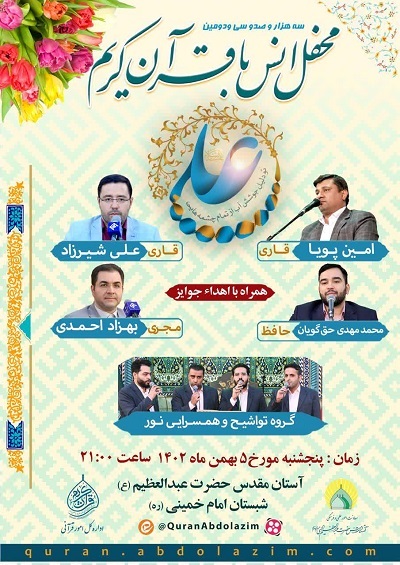 پوستر پوستر